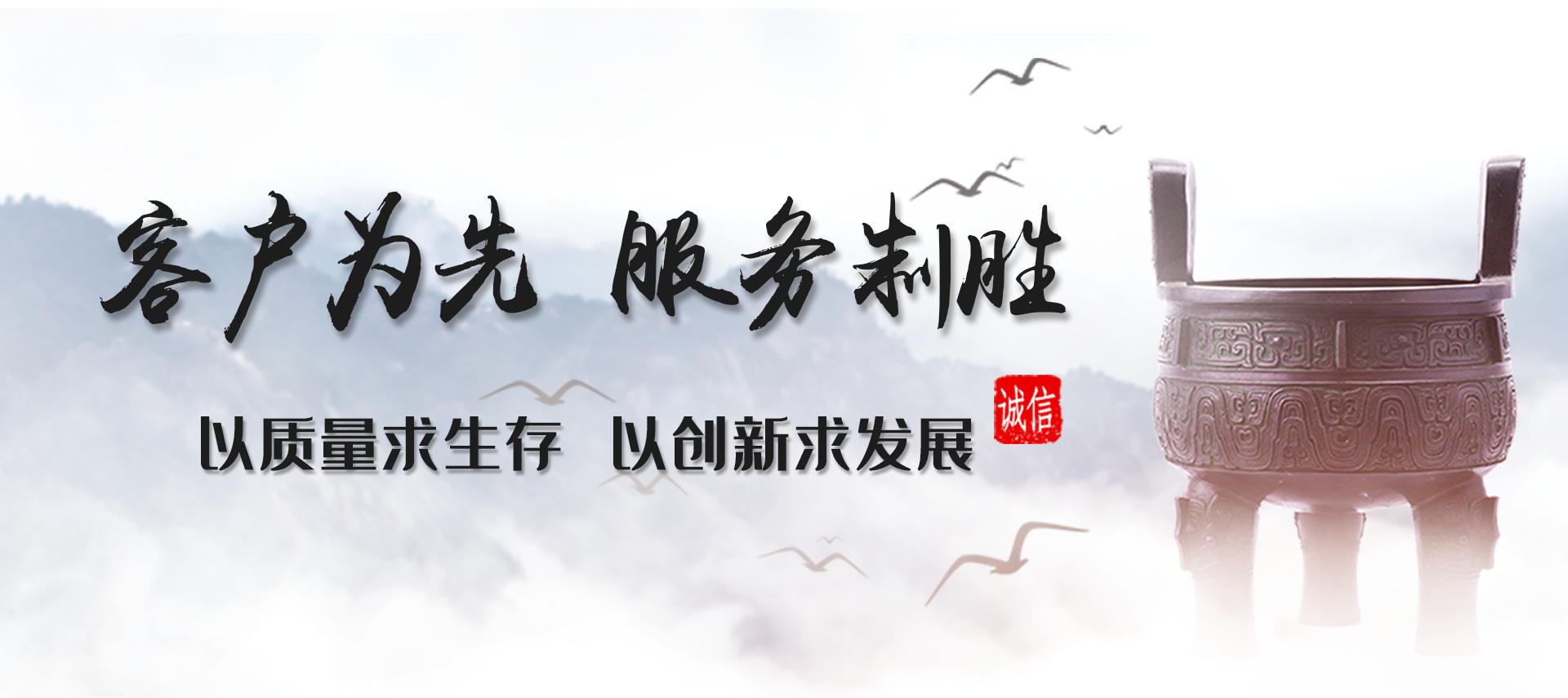 电脑轮播03